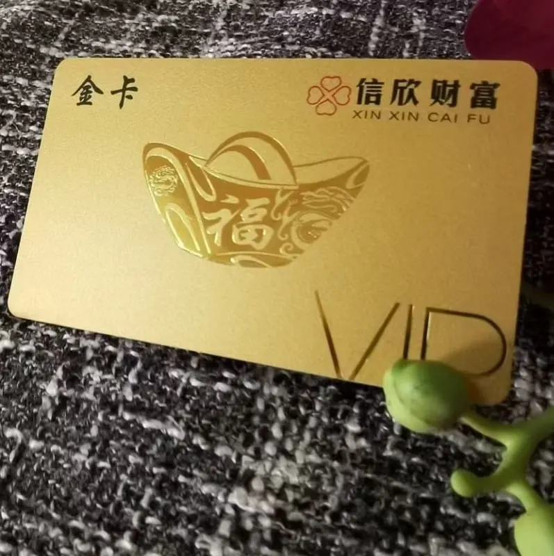 VIP卡